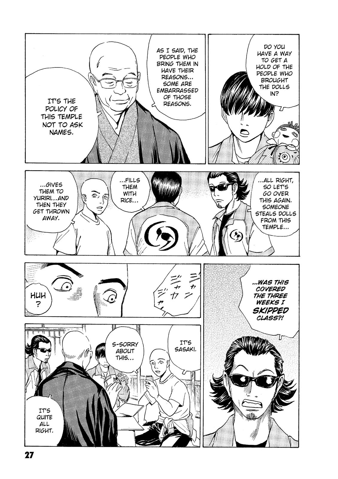 The Kurosagi Corpse Delivery Service Chapter 43 - Page 28