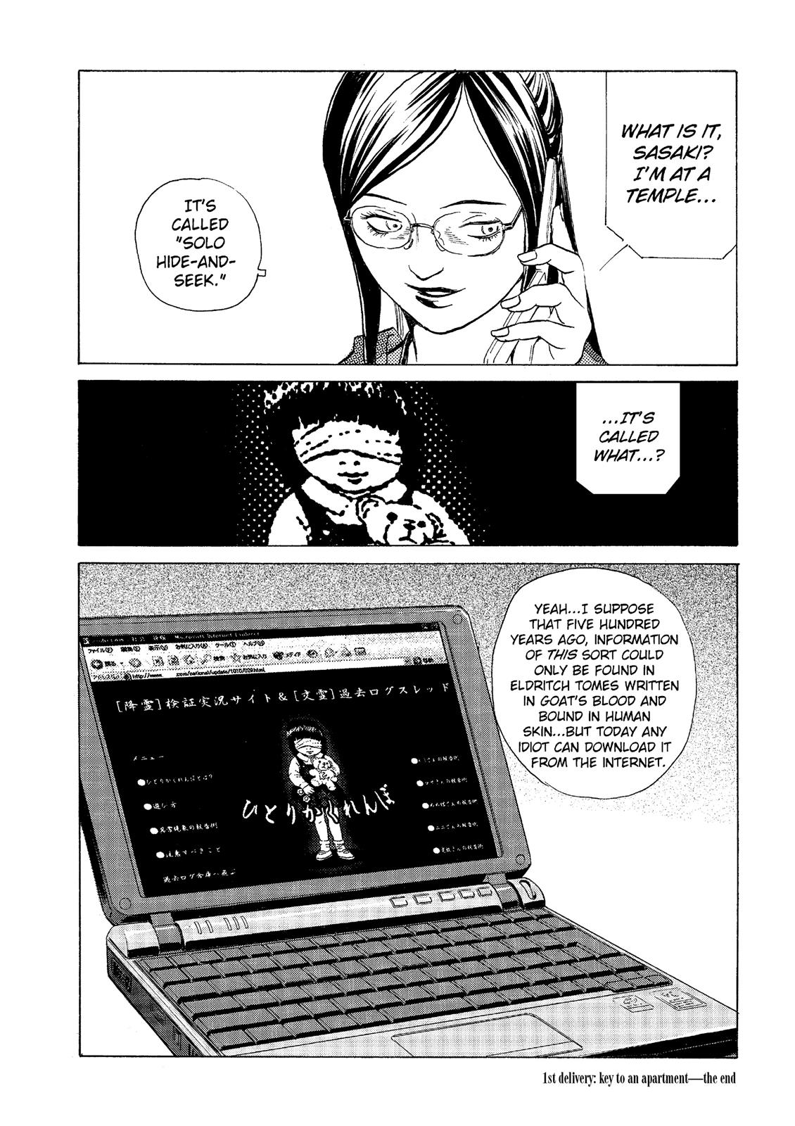 The Kurosagi Corpse Delivery Service Chapter 43 - Page 29