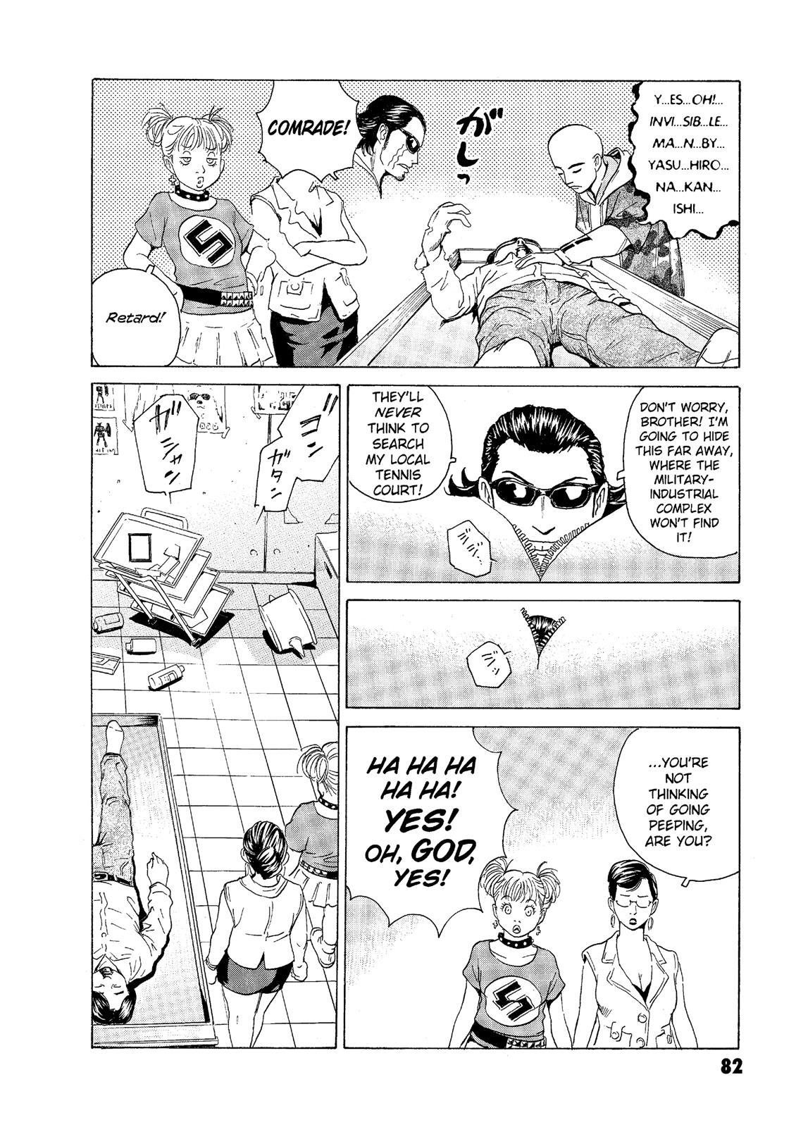 The Kurosagi Corpse Delivery Service Chapter 46 - Page 4