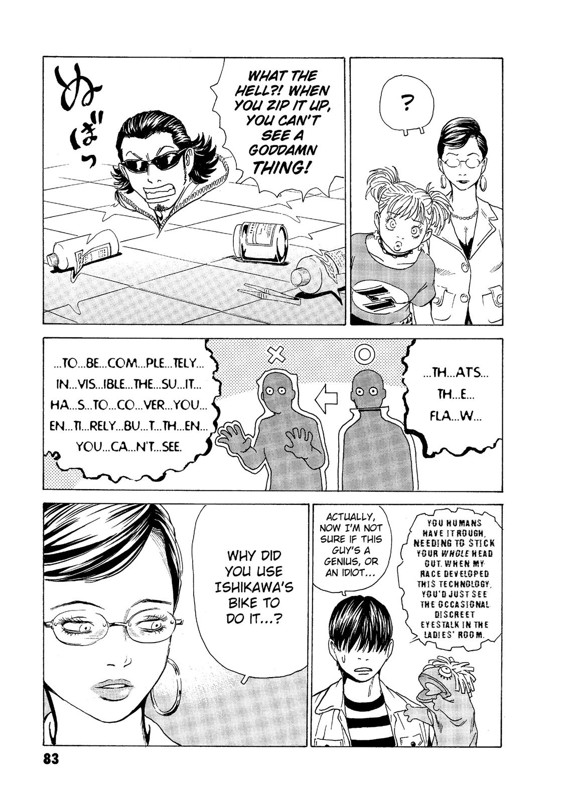 The Kurosagi Corpse Delivery Service Chapter 46 - Page 5