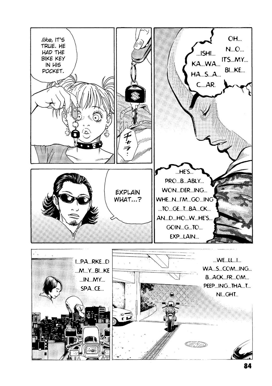 The Kurosagi Corpse Delivery Service Chapter 46 - Page 6