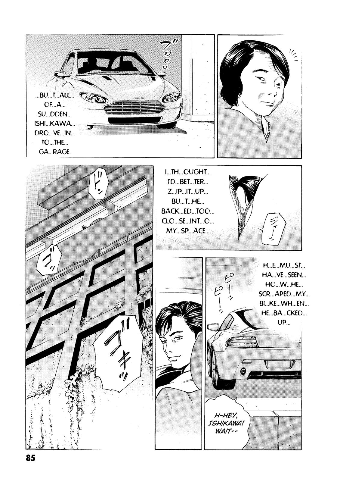 The Kurosagi Corpse Delivery Service Chapter 46 - Page 7