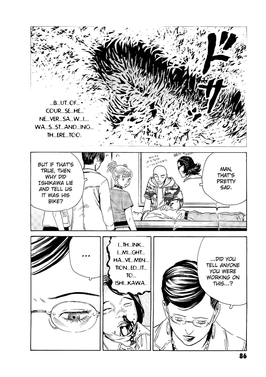 The Kurosagi Corpse Delivery Service Chapter 46 - Page 8