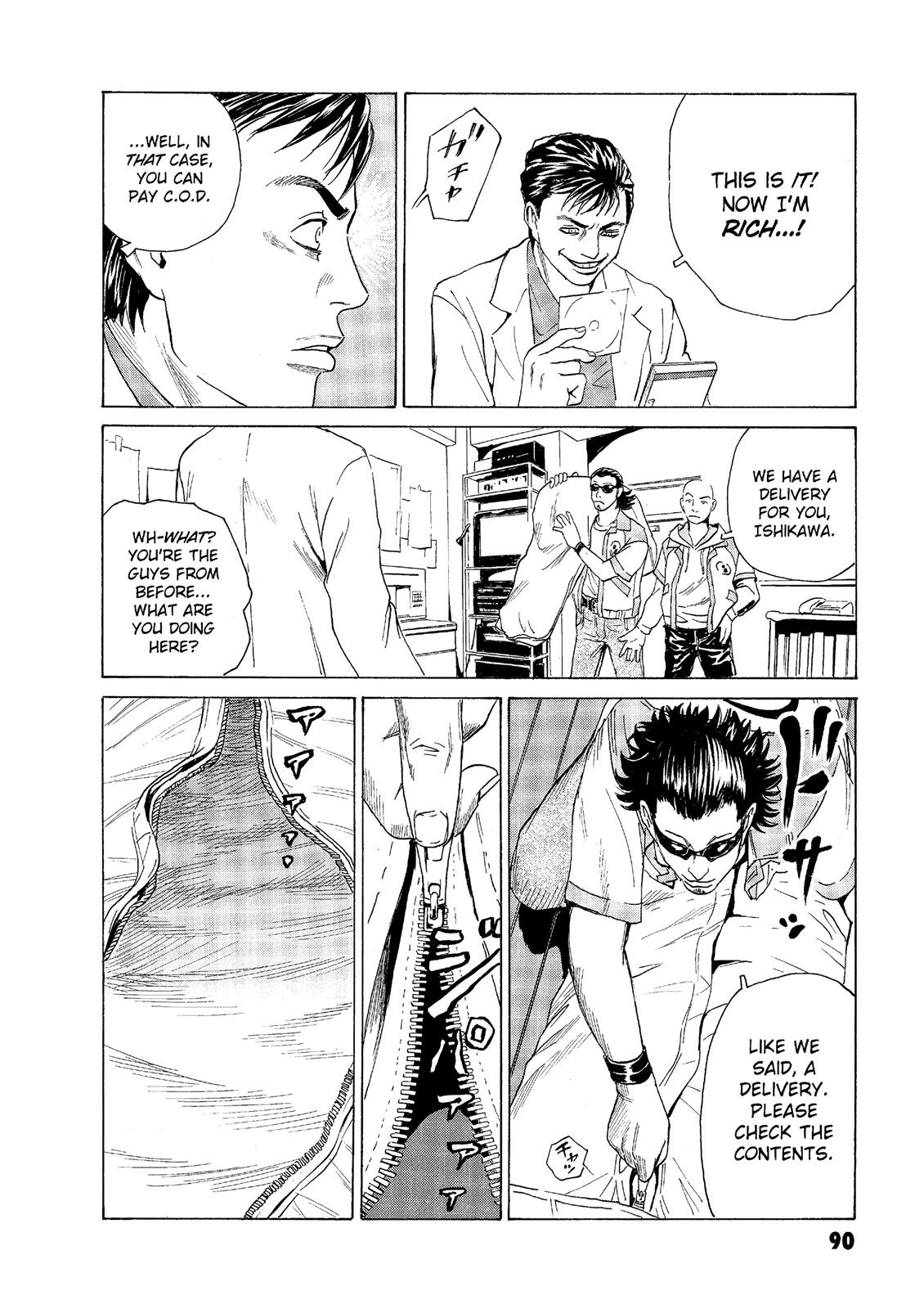 The Kurosagi Corpse Delivery Service Chapter 46 - Page 12