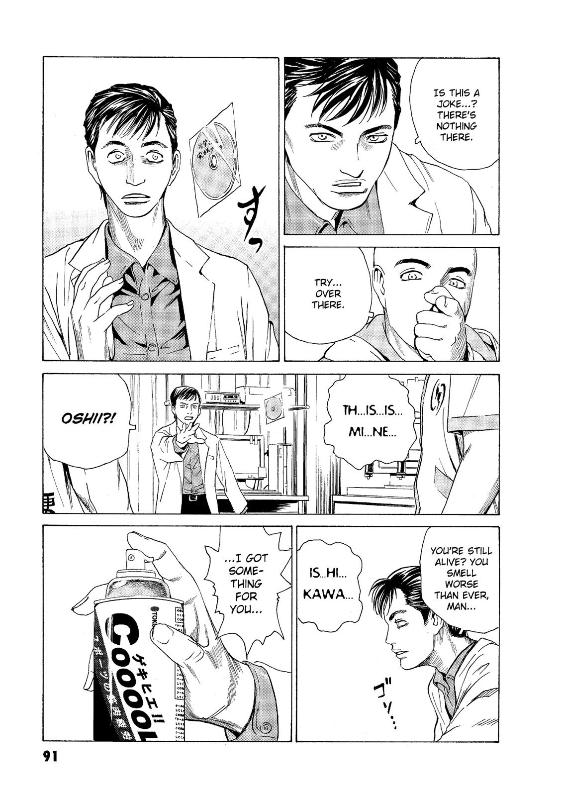 The Kurosagi Corpse Delivery Service Chapter 46 - Page 13