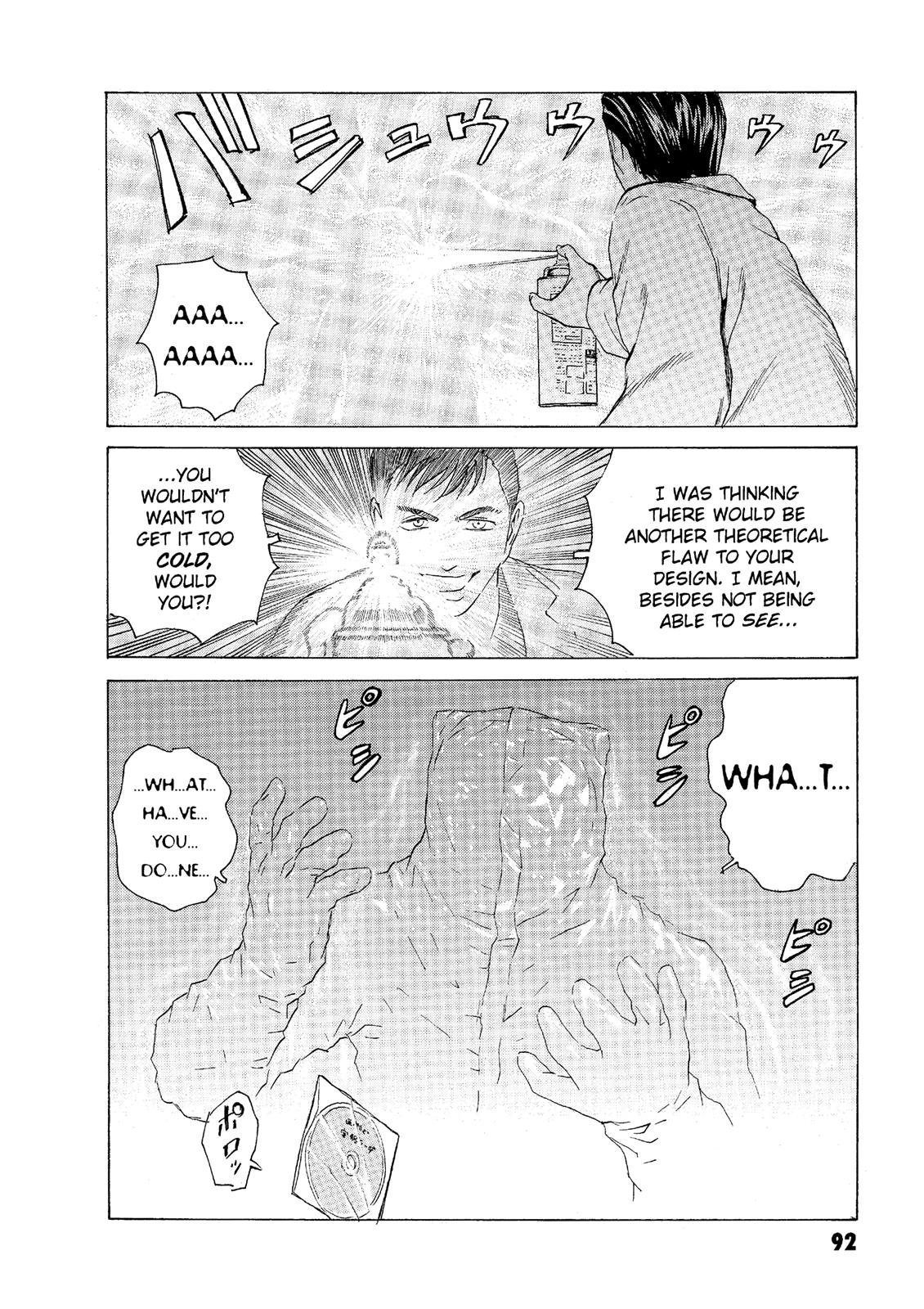 The Kurosagi Corpse Delivery Service Chapter 46 - Page 14