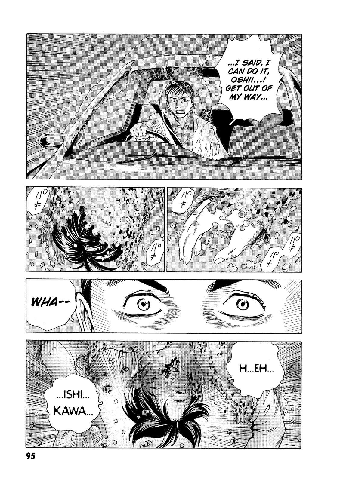 The Kurosagi Corpse Delivery Service Chapter 46 - Page 17