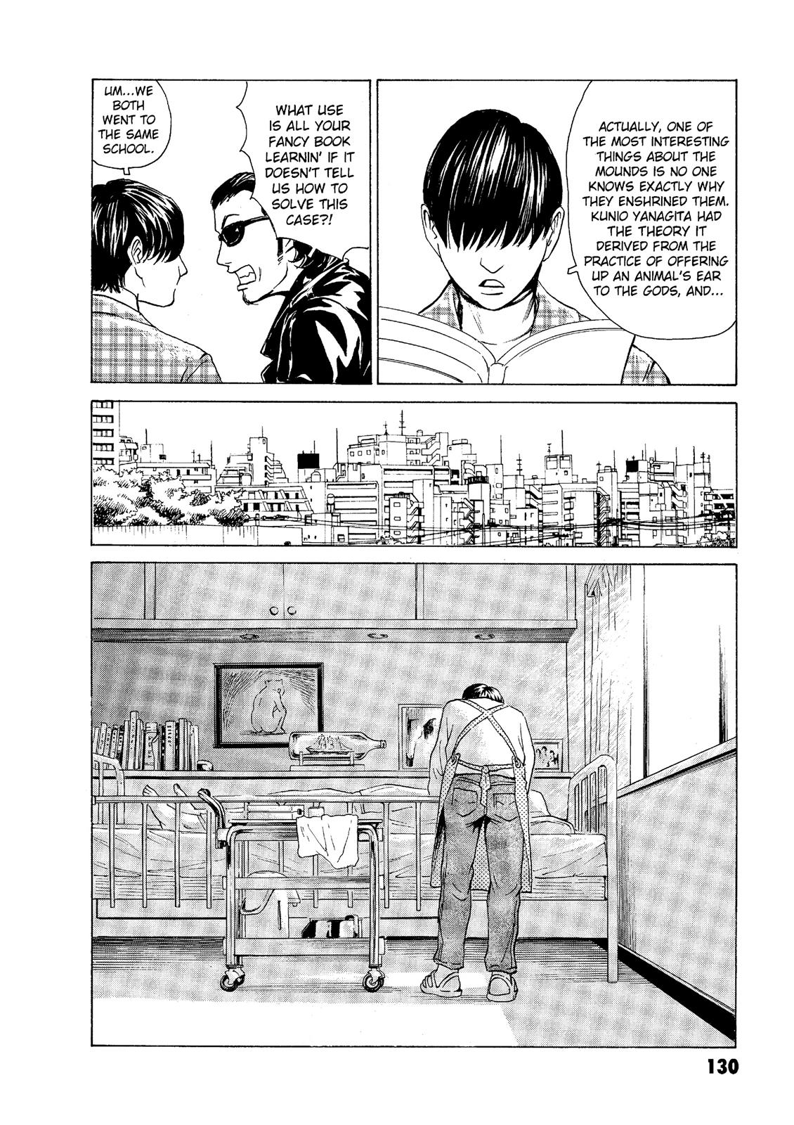 The Kurosagi Corpse Delivery Service Chapter 48 - Page 4