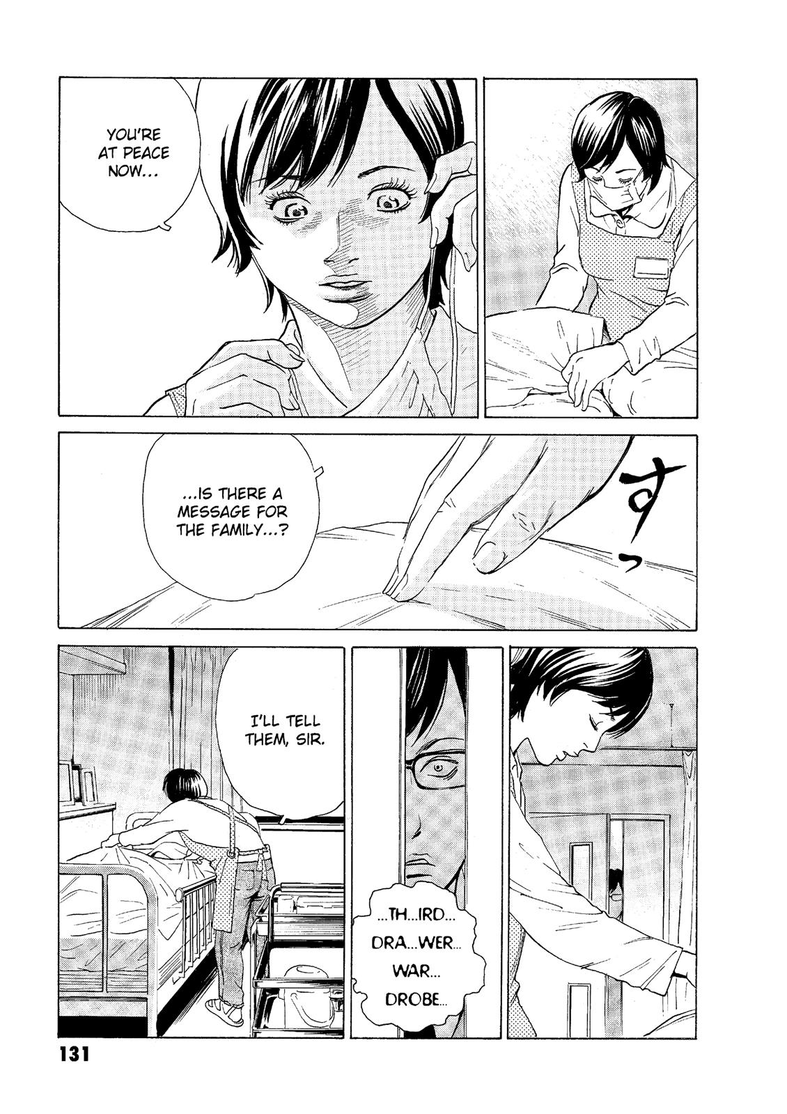 The Kurosagi Corpse Delivery Service Chapter 48 - Page 5