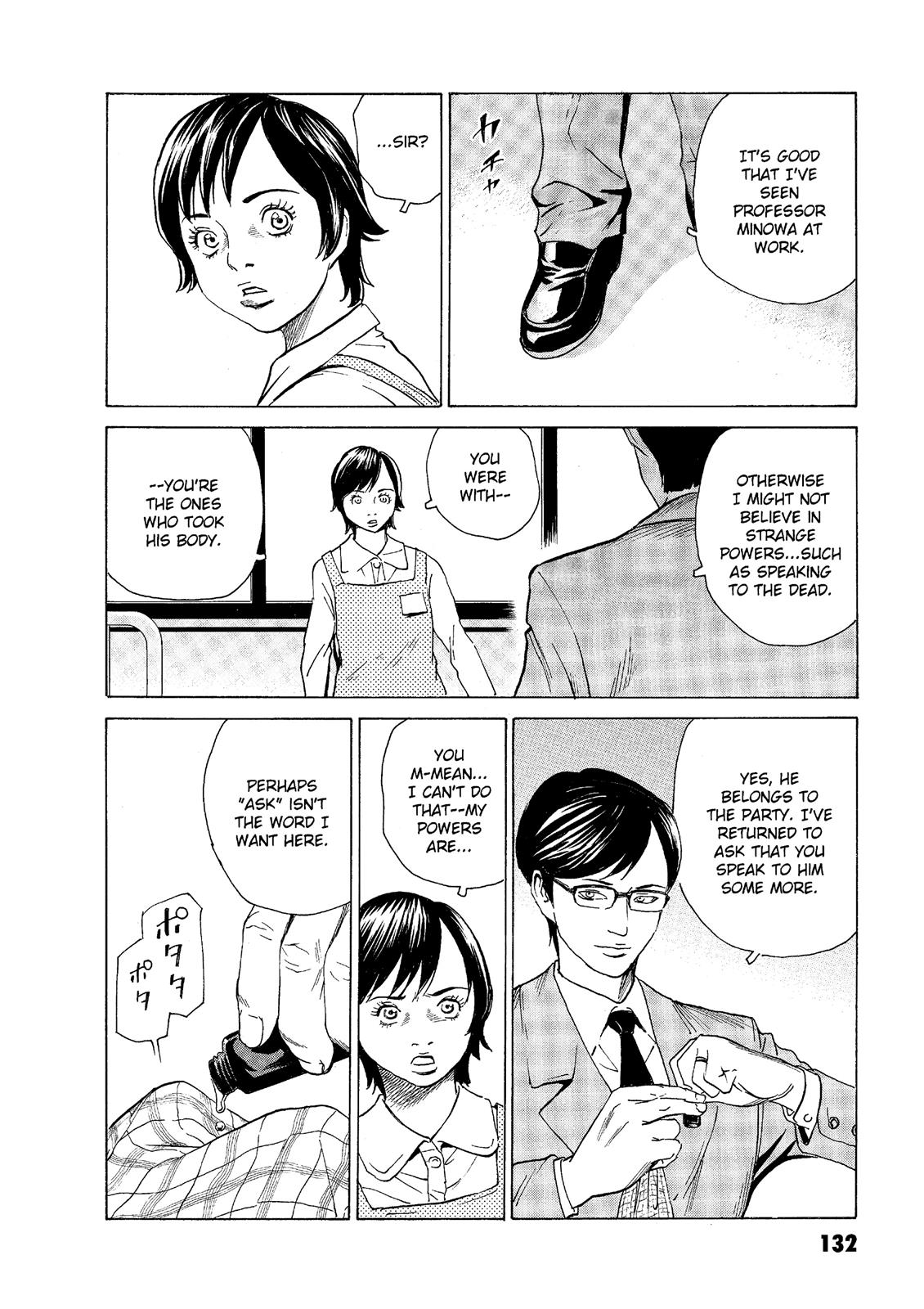 The Kurosagi Corpse Delivery Service Chapter 48 - Page 6