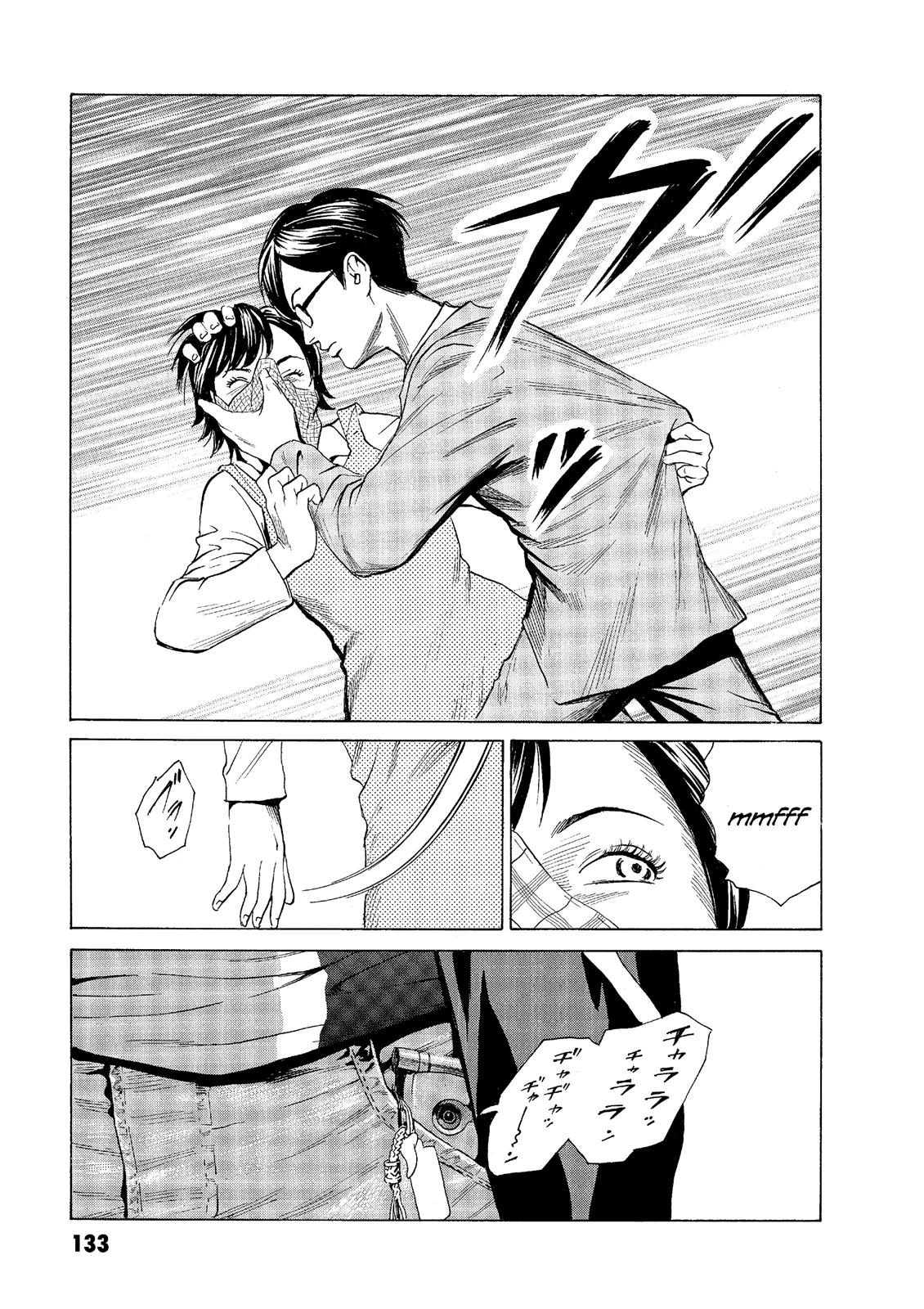 The Kurosagi Corpse Delivery Service Chapter 48 - Page 7