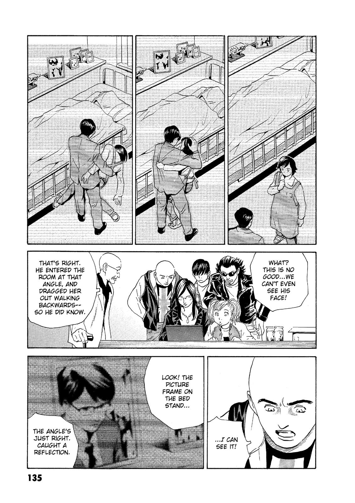 The Kurosagi Corpse Delivery Service Chapter 48 - Page 9