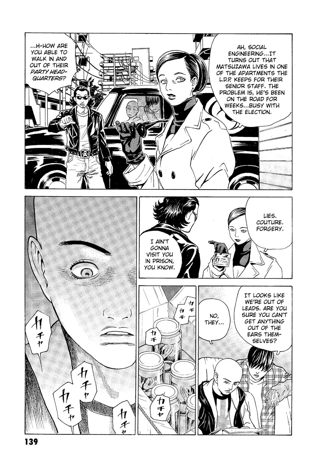 The Kurosagi Corpse Delivery Service Chapter 48 - Page 13