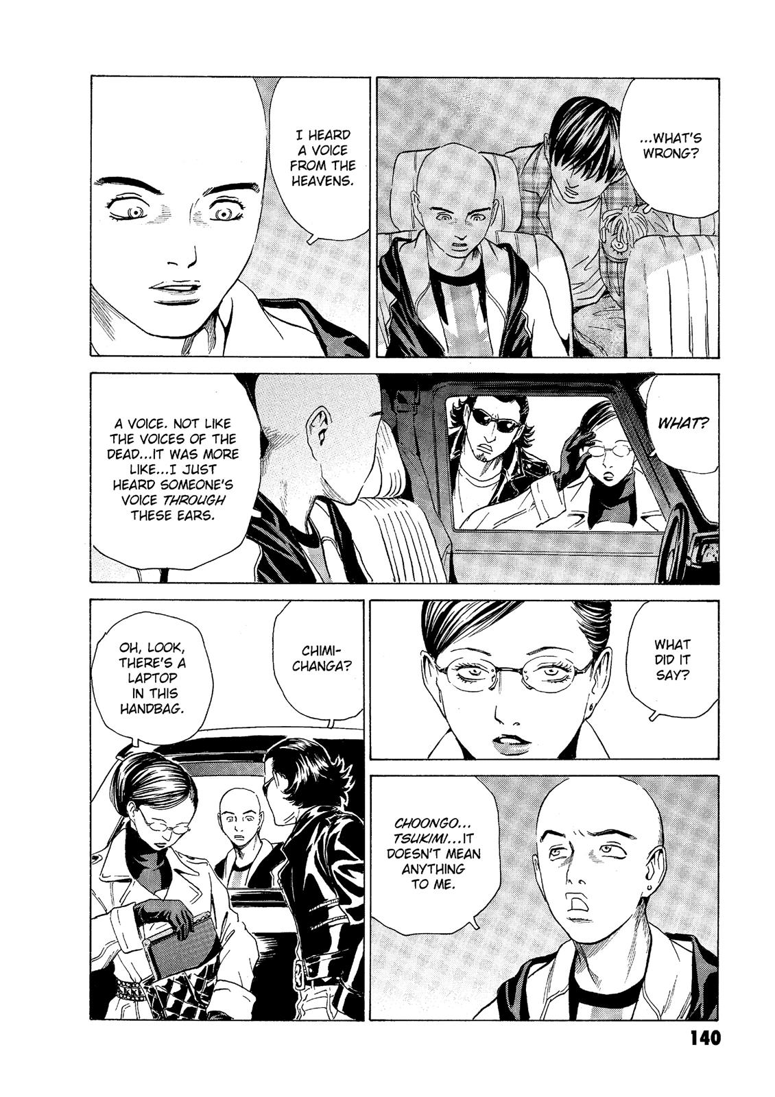 The Kurosagi Corpse Delivery Service Chapter 48 - Page 14