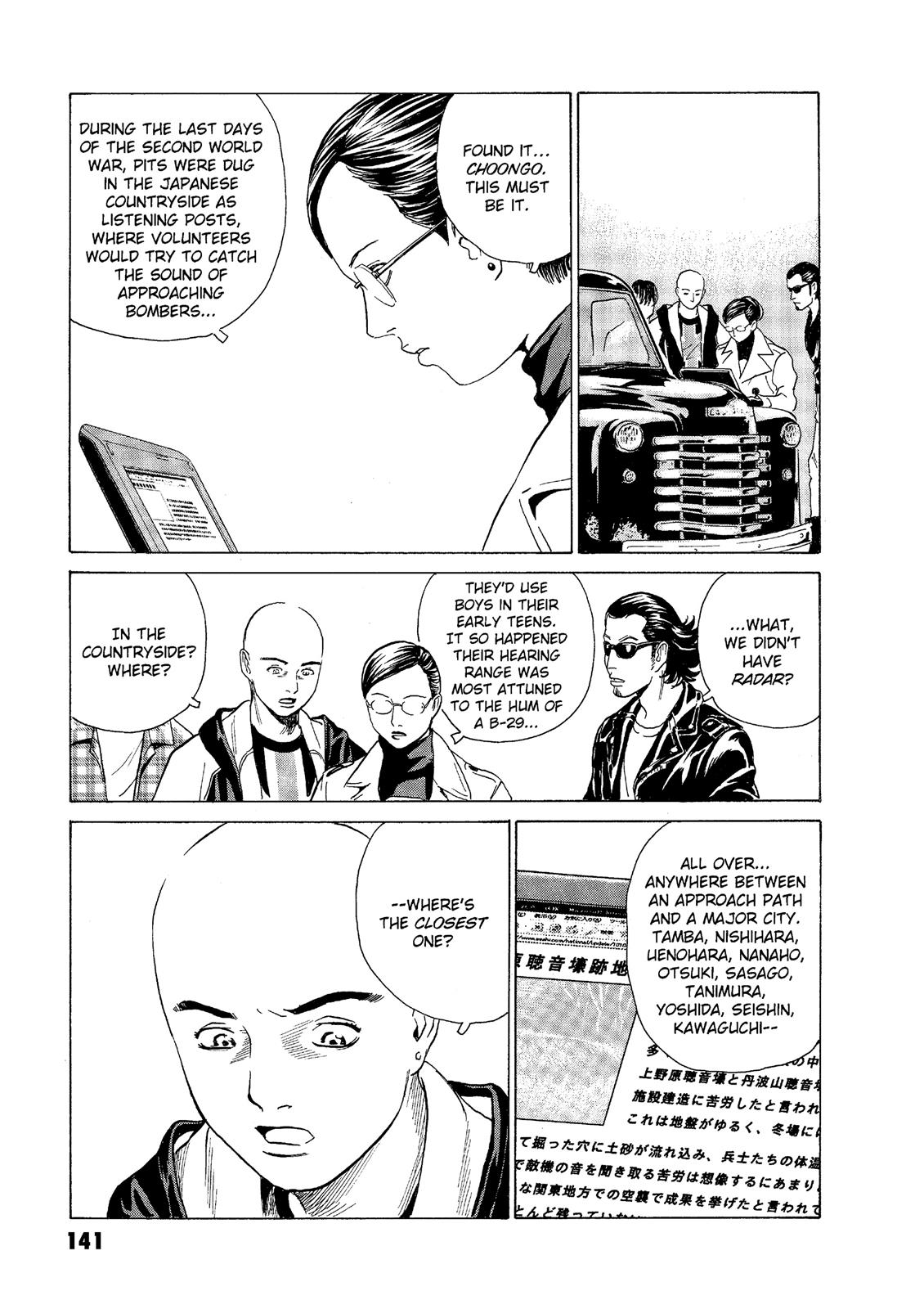 The Kurosagi Corpse Delivery Service Chapter 48 - Page 15