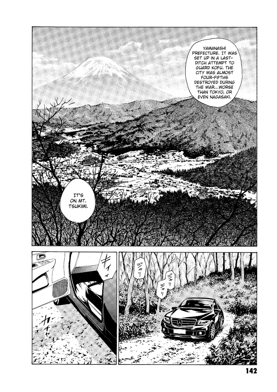 The Kurosagi Corpse Delivery Service Chapter 48 - Page 16