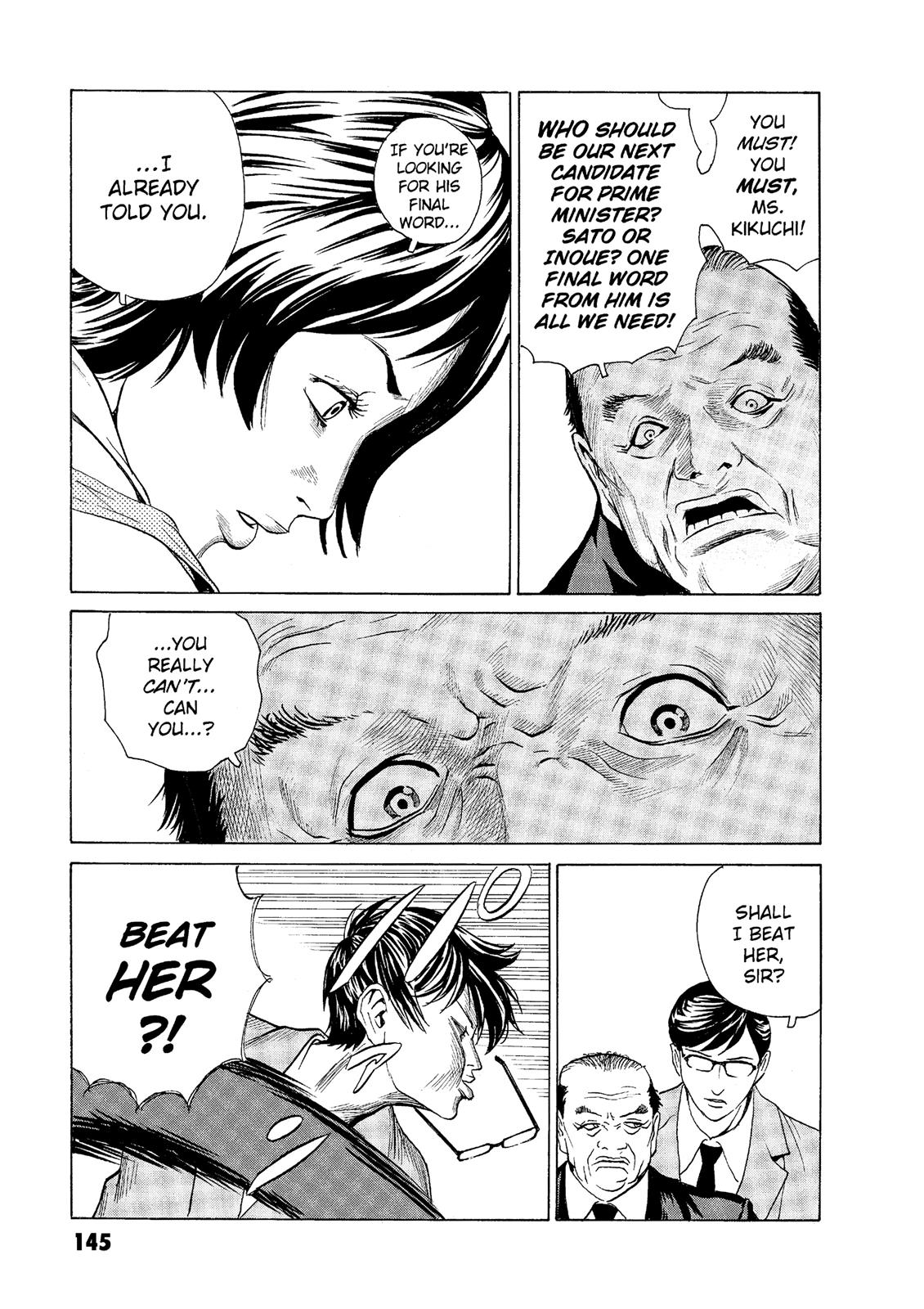 The Kurosagi Corpse Delivery Service Chapter 48 - Page 19