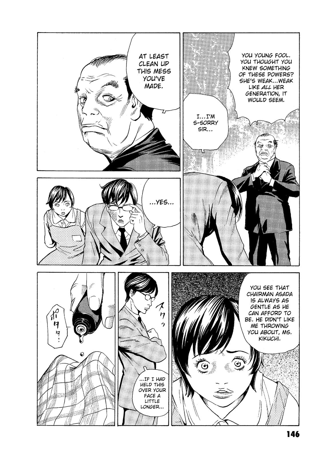 The Kurosagi Corpse Delivery Service Chapter 48 - Page 20