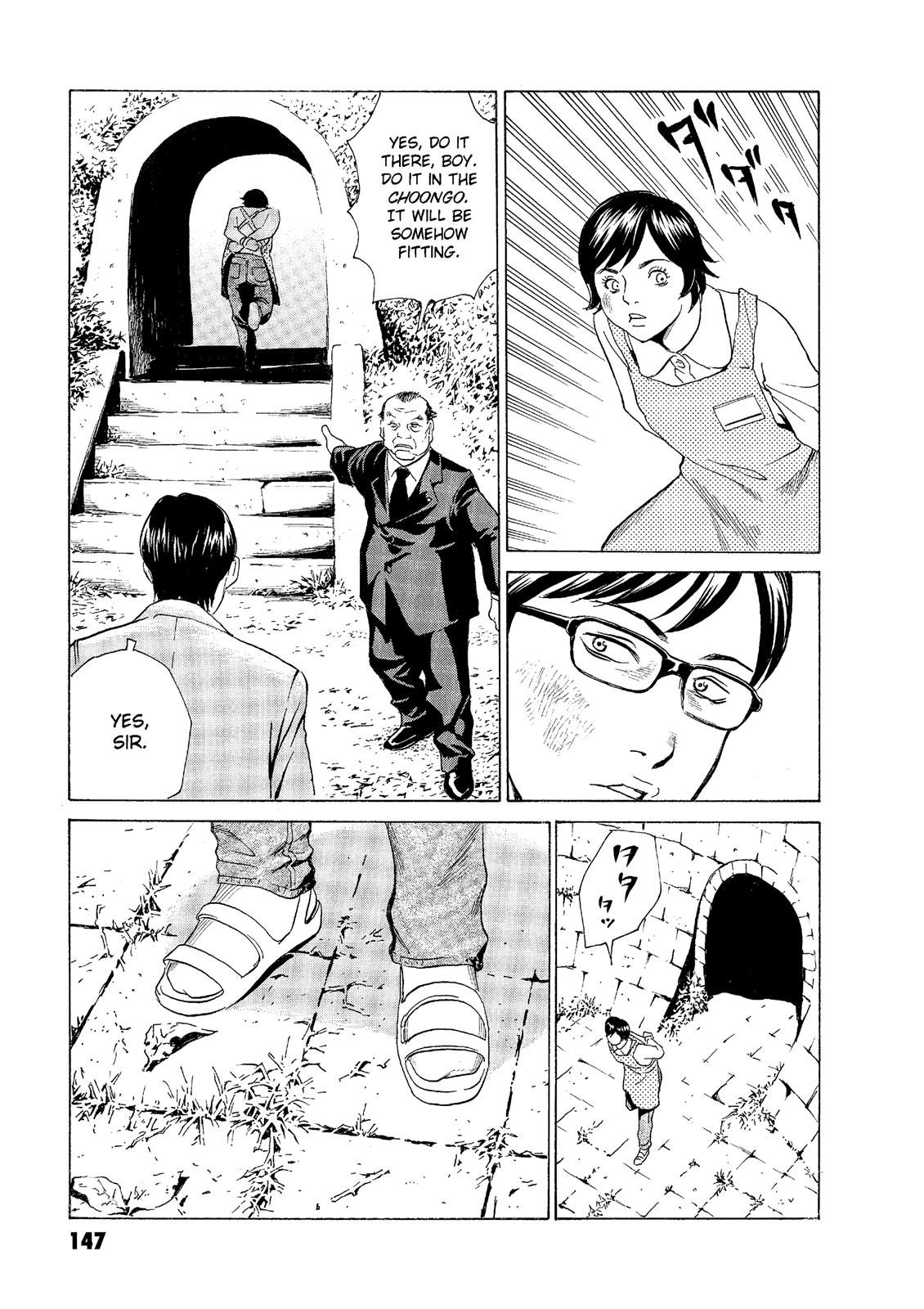 The Kurosagi Corpse Delivery Service Chapter 48 - Page 21