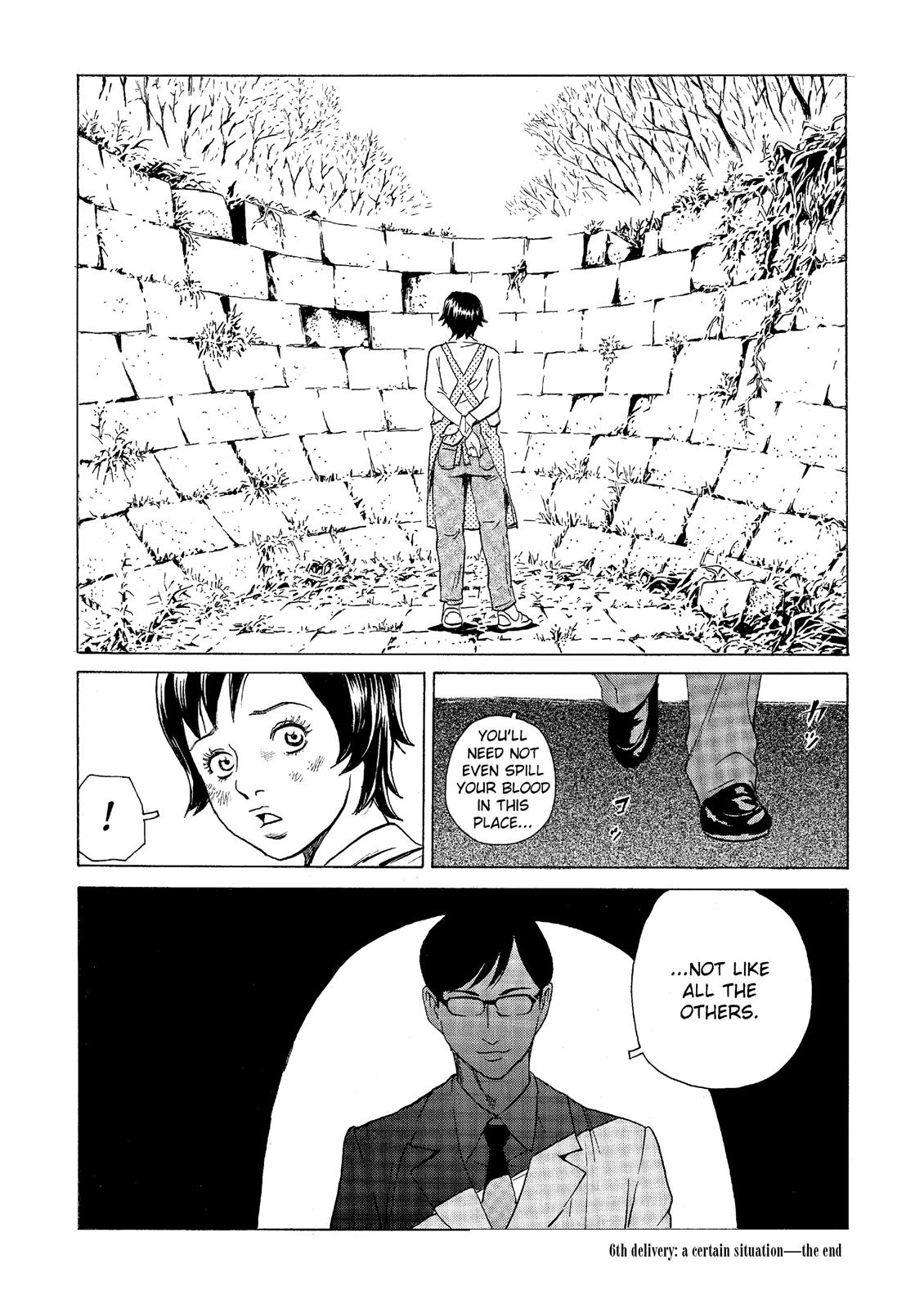 The Kurosagi Corpse Delivery Service Chapter 48 - Page 22