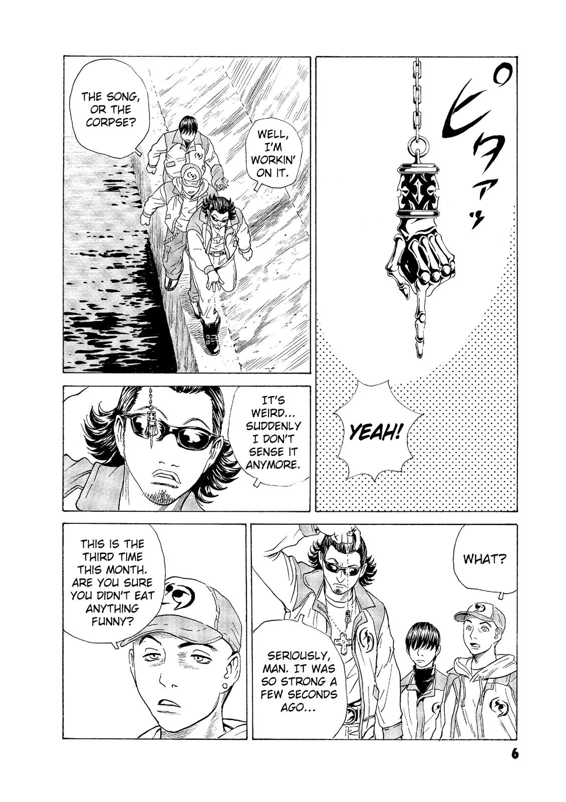 The Kurosagi Corpse Delivery Service Chapter 51 - Page 6