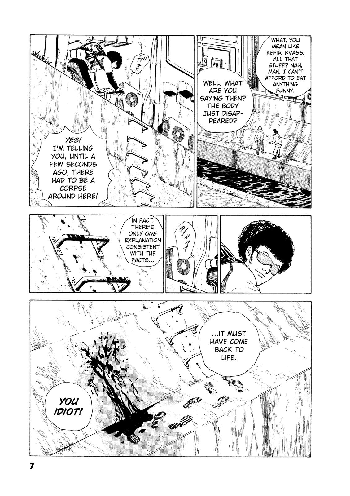 The Kurosagi Corpse Delivery Service Chapter 51 - Page 7