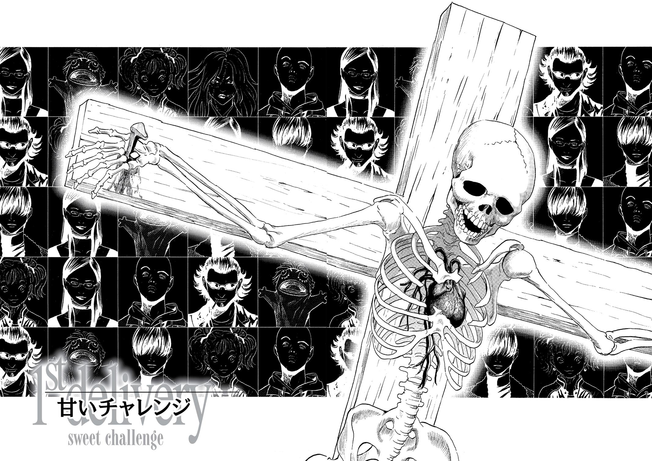 The Kurosagi Corpse Delivery Service Chapter 51 - Page 8