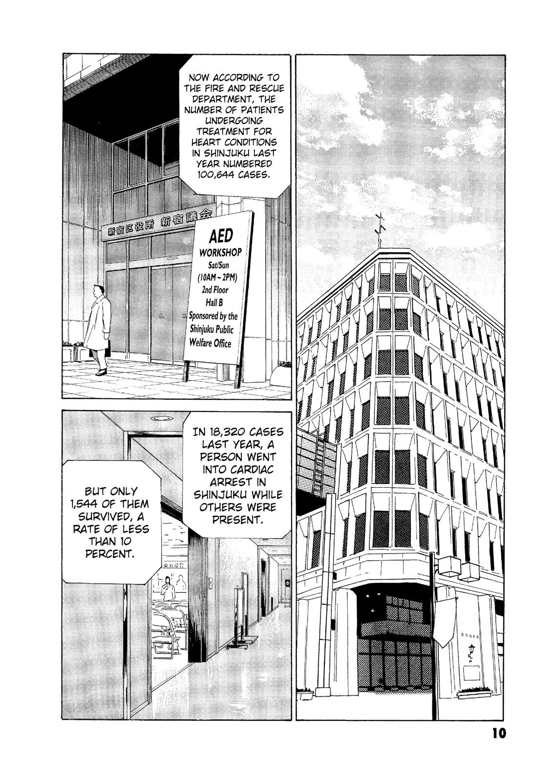 The Kurosagi Corpse Delivery Service Chapter 51 - Page 9