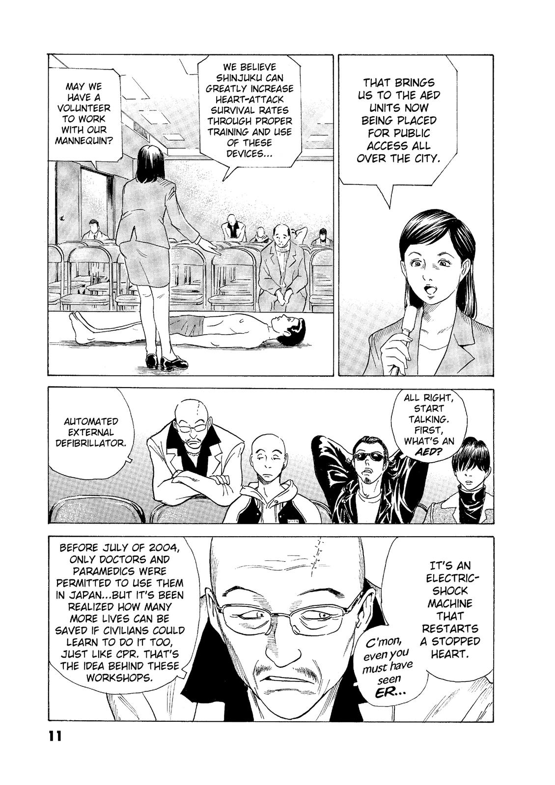 The Kurosagi Corpse Delivery Service Chapter 51 - Page 10