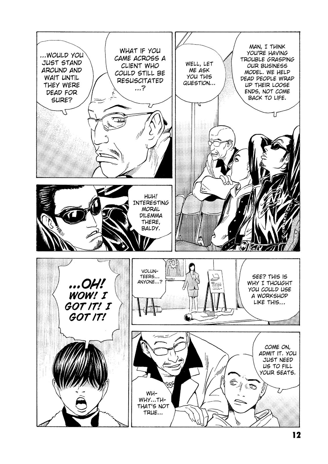 The Kurosagi Corpse Delivery Service Chapter 51 - Page 11