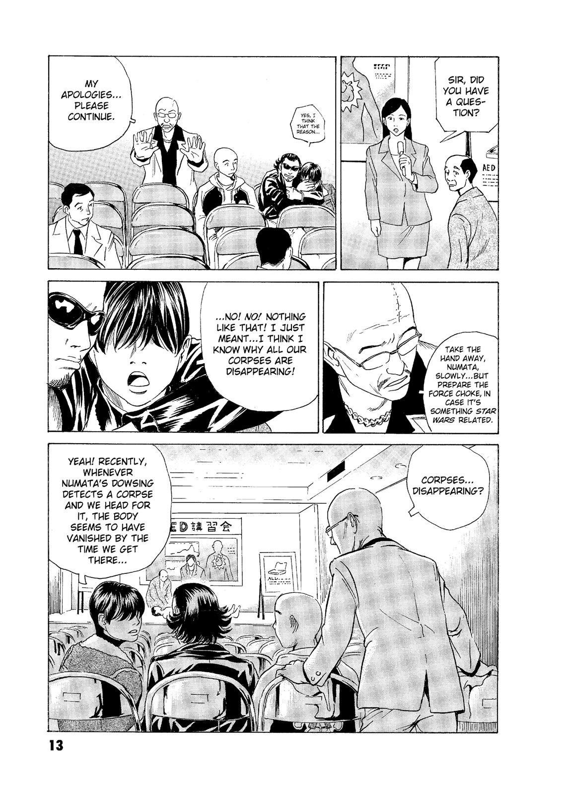 The Kurosagi Corpse Delivery Service Chapter 51 - Page 12