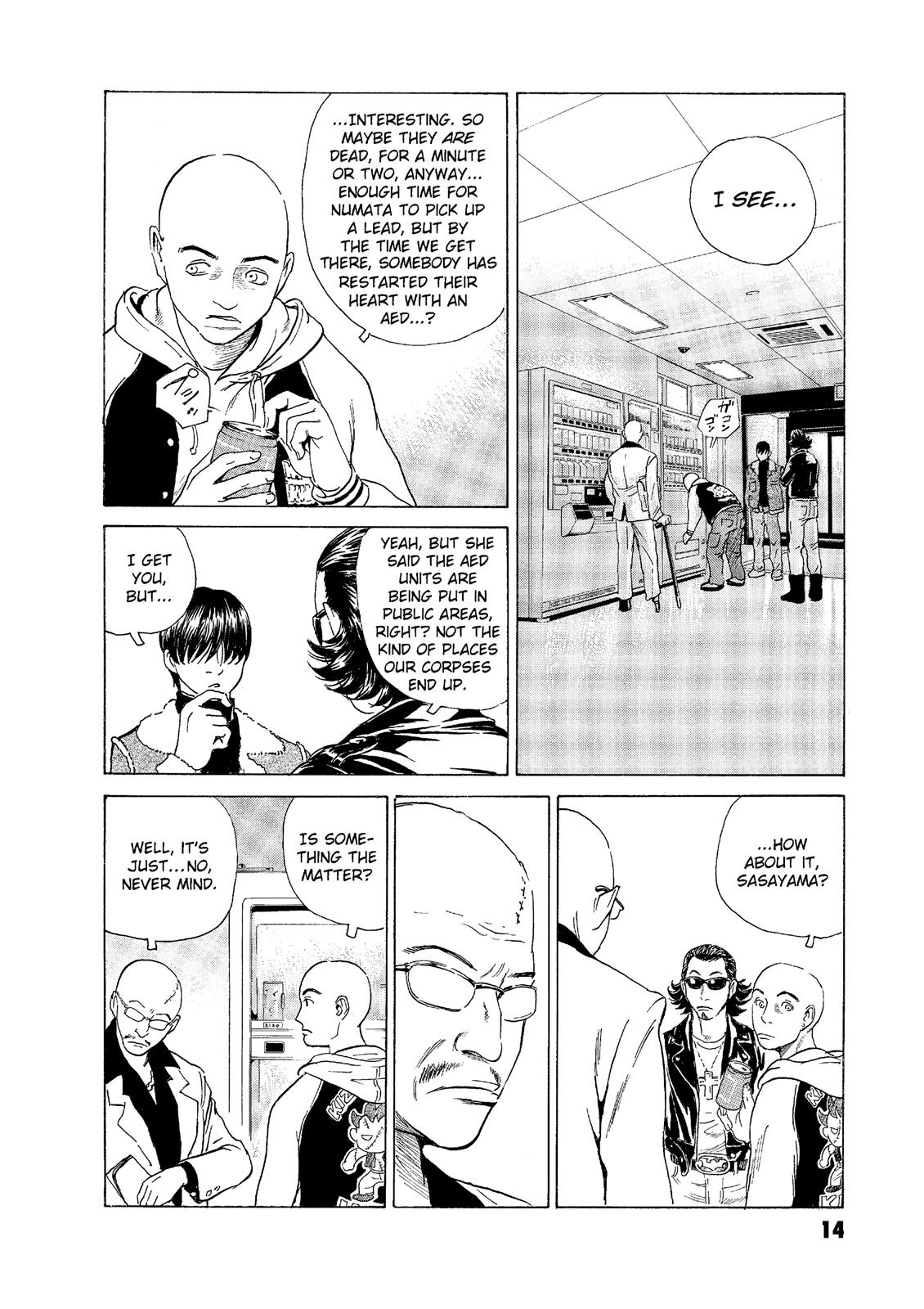 The Kurosagi Corpse Delivery Service Chapter 51 - Page 13