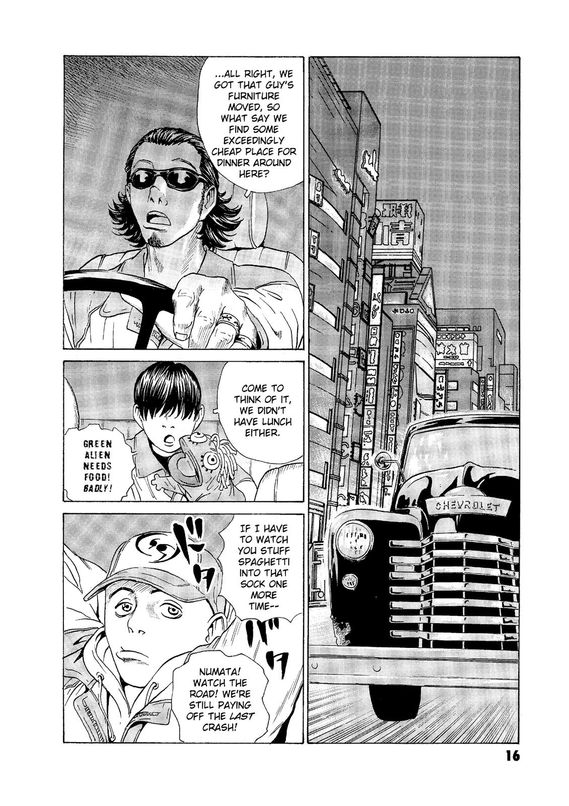 The Kurosagi Corpse Delivery Service Chapter 51 - Page 15