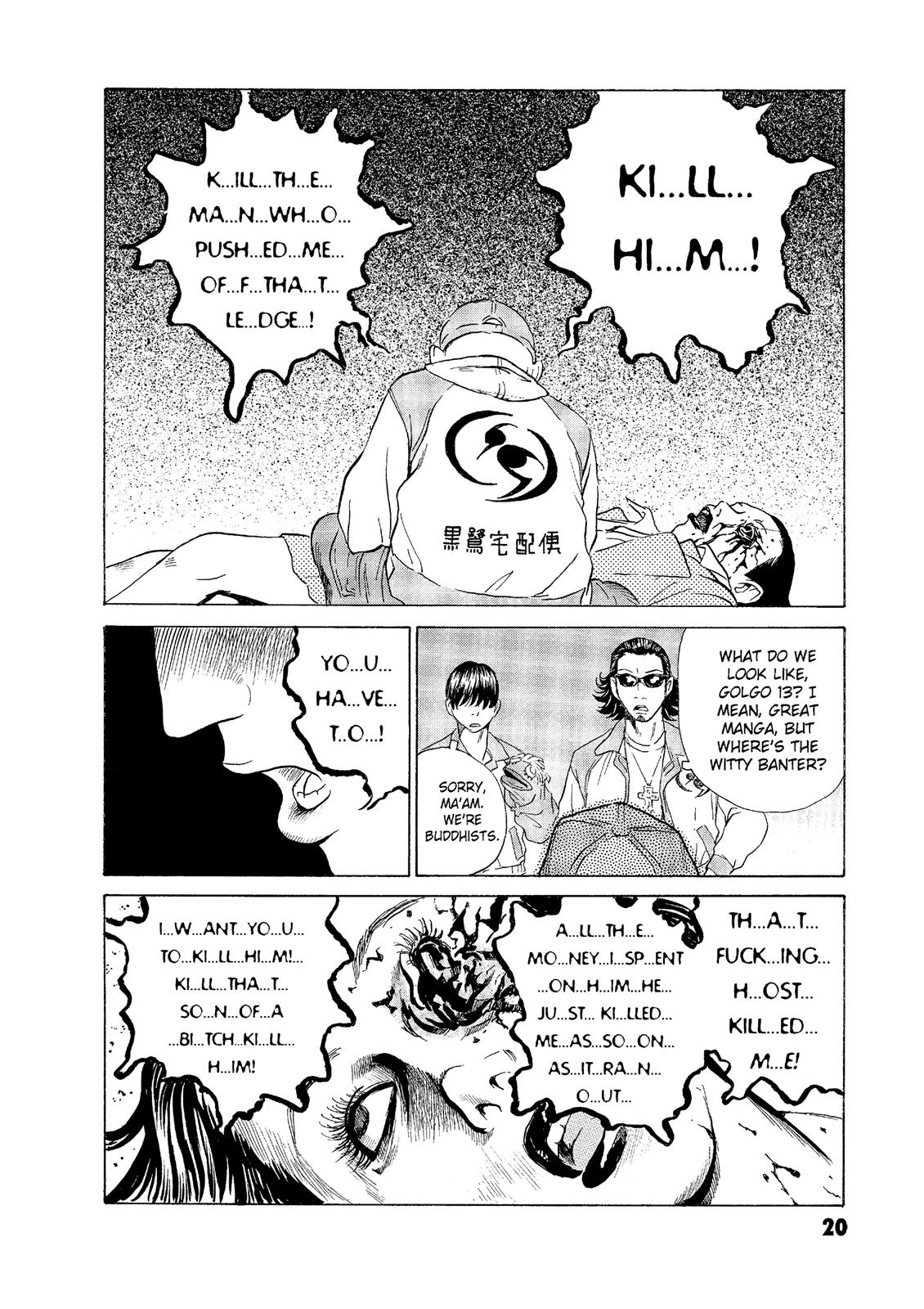 The Kurosagi Corpse Delivery Service Chapter 51 - Page 19