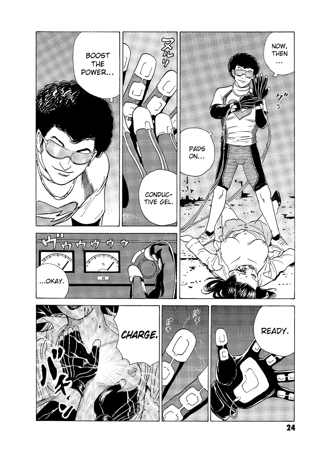 The Kurosagi Corpse Delivery Service Chapter 51 - Page 23