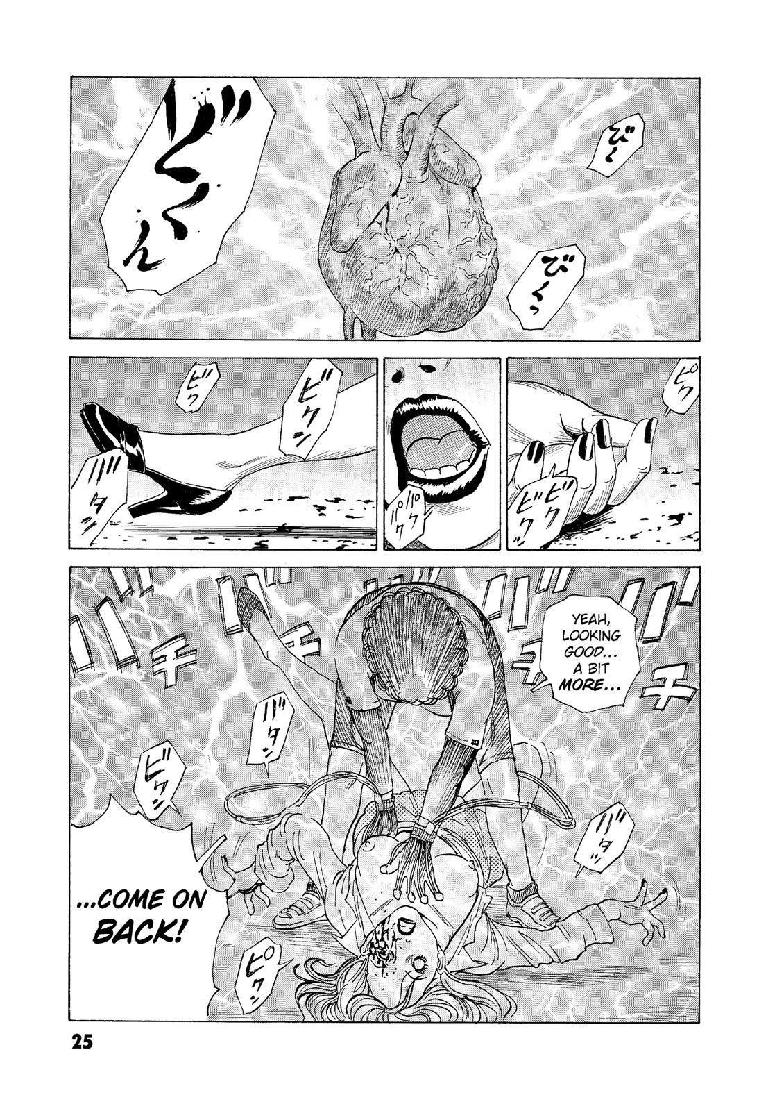 The Kurosagi Corpse Delivery Service Chapter 51 - Page 24