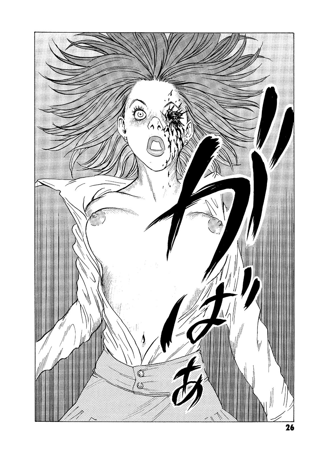 The Kurosagi Corpse Delivery Service Chapter 51 - Page 25