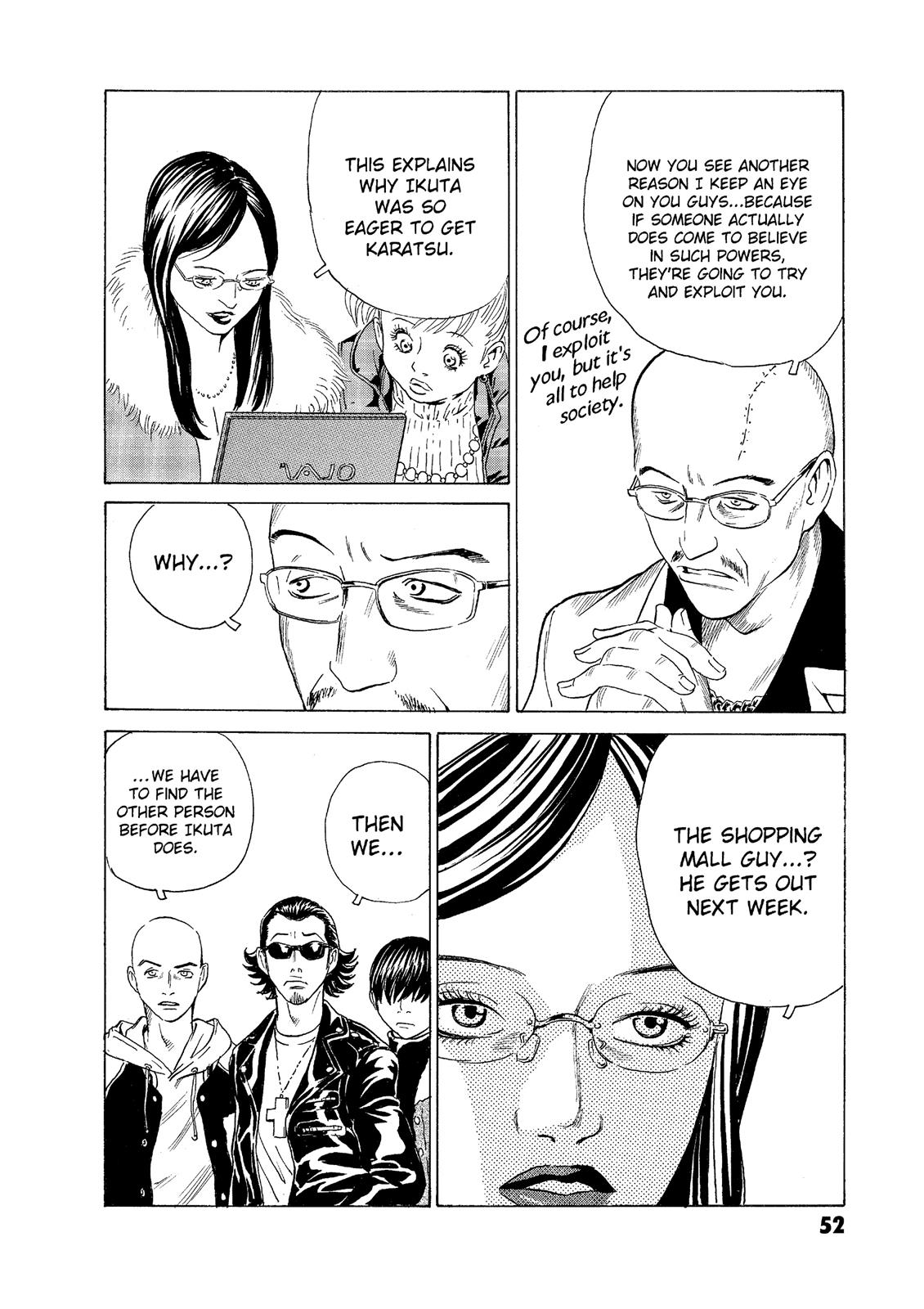 The Kurosagi Corpse Delivery Service Chapter 53 - Page 4