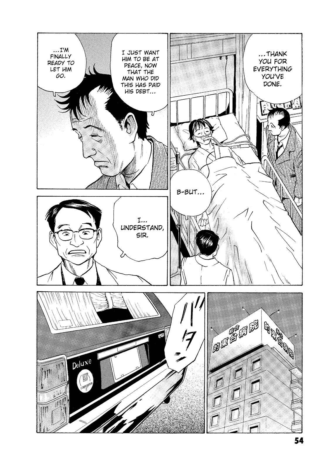 The Kurosagi Corpse Delivery Service Chapter 53 - Page 6