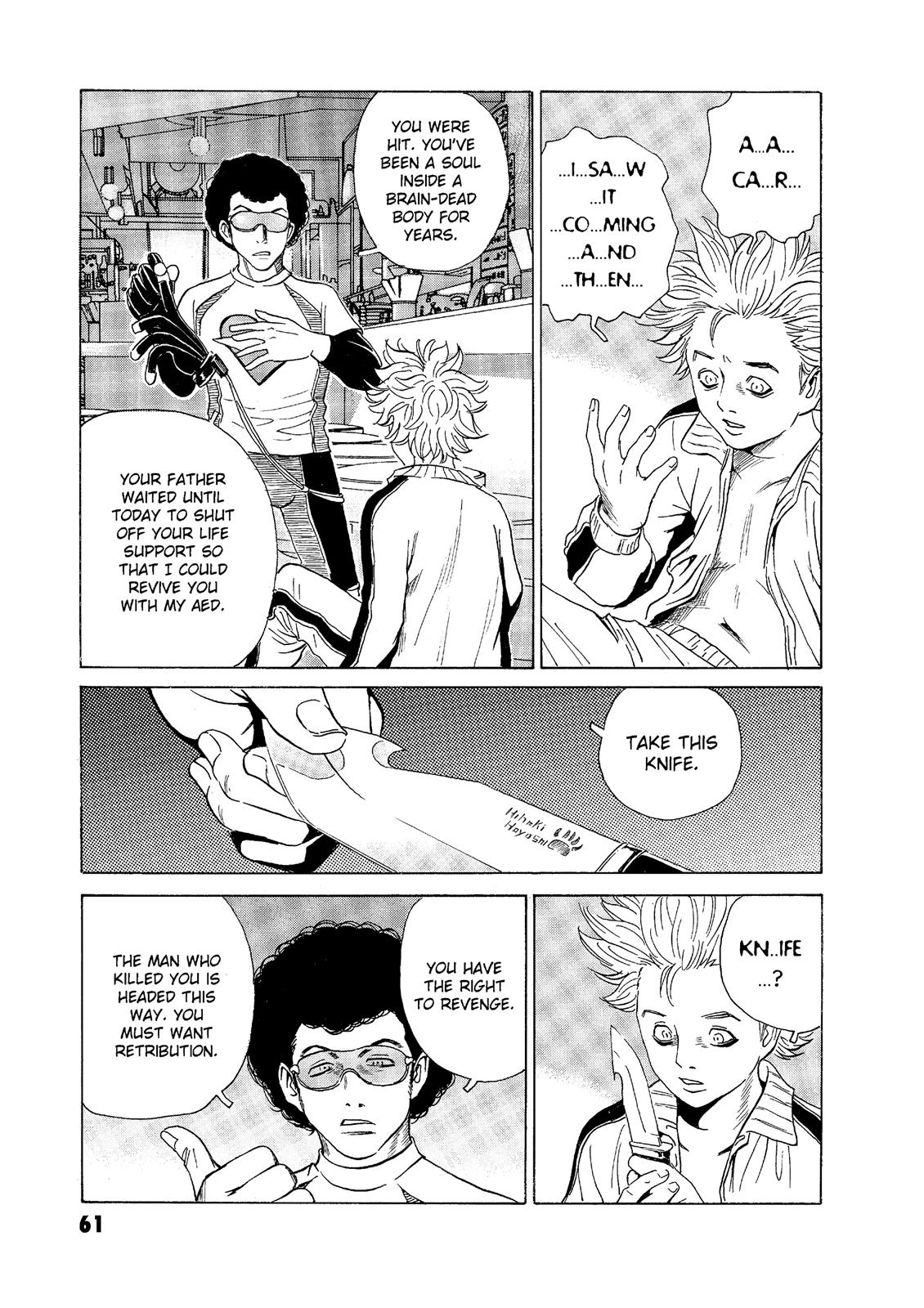 The Kurosagi Corpse Delivery Service Chapter 53 - Page 12