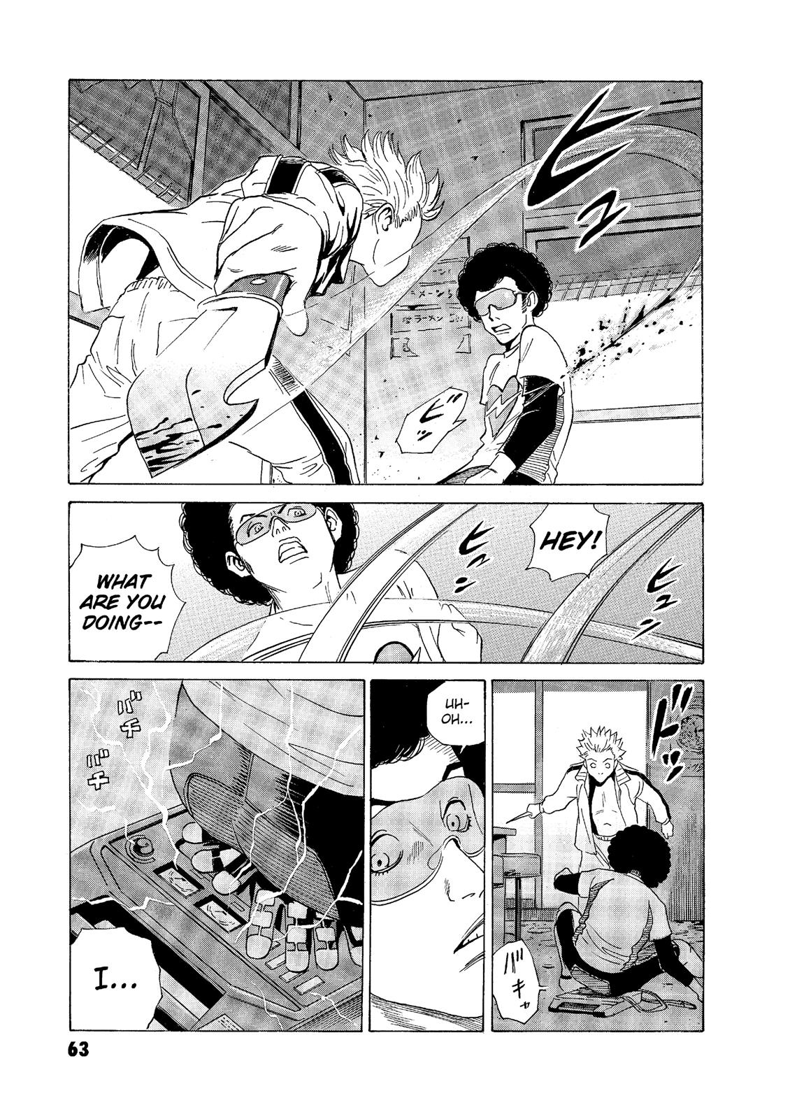 The Kurosagi Corpse Delivery Service Chapter 53 - Page 14