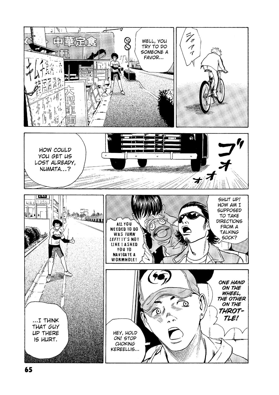 The Kurosagi Corpse Delivery Service Chapter 53 - Page 16