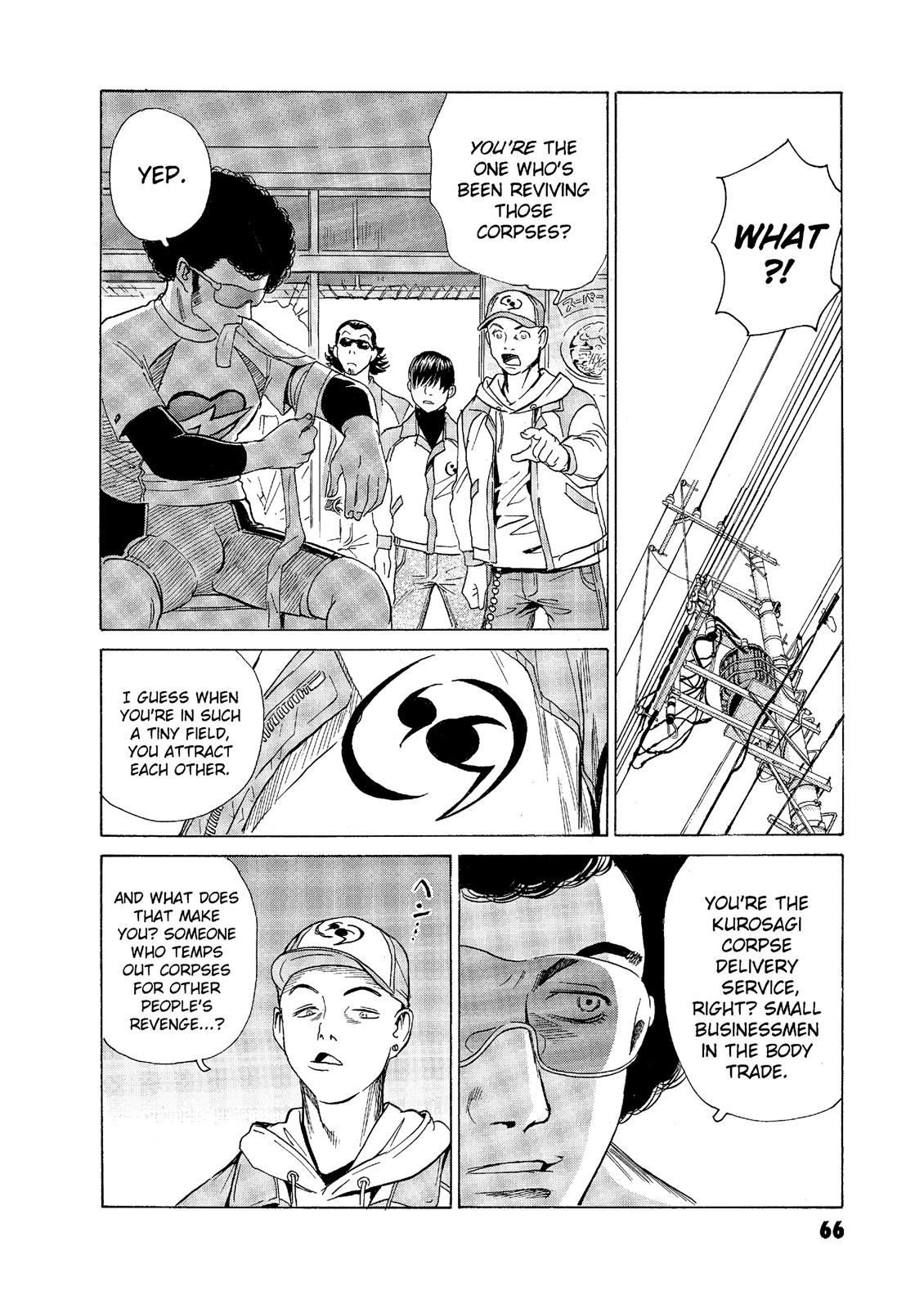 The Kurosagi Corpse Delivery Service Chapter 53 - Page 17