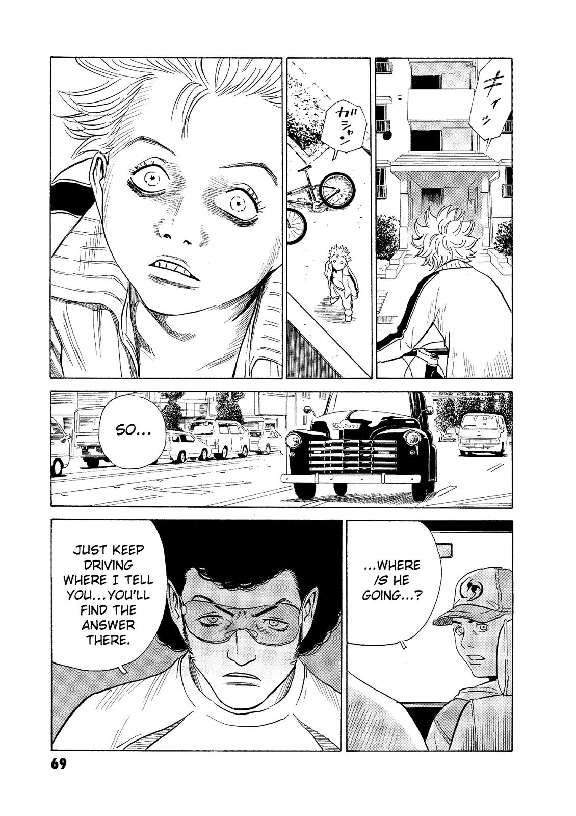 The Kurosagi Corpse Delivery Service Chapter 53 - Page 20