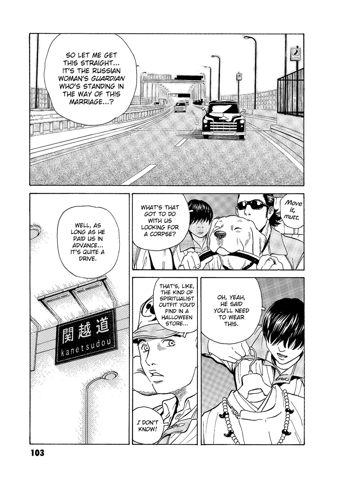 The Kurosagi Corpse Delivery Service Chapter 55 - Page 8