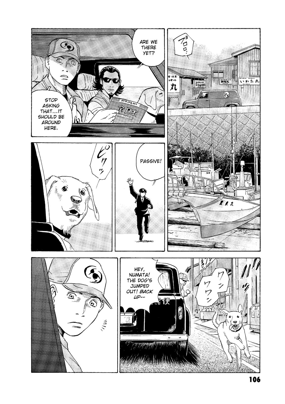 The Kurosagi Corpse Delivery Service Chapter 55 - Page 10