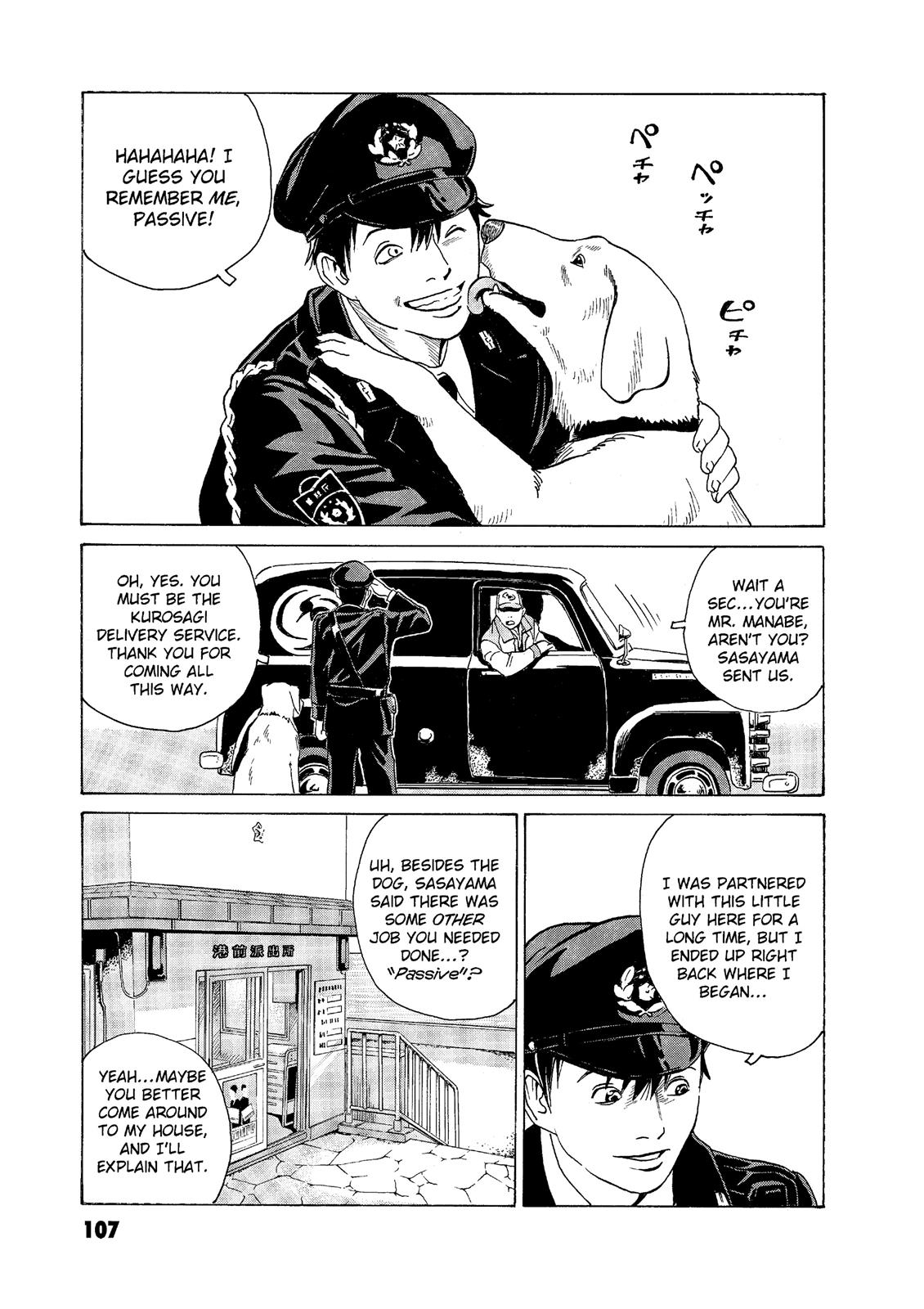 The Kurosagi Corpse Delivery Service Chapter 55 - Page 11