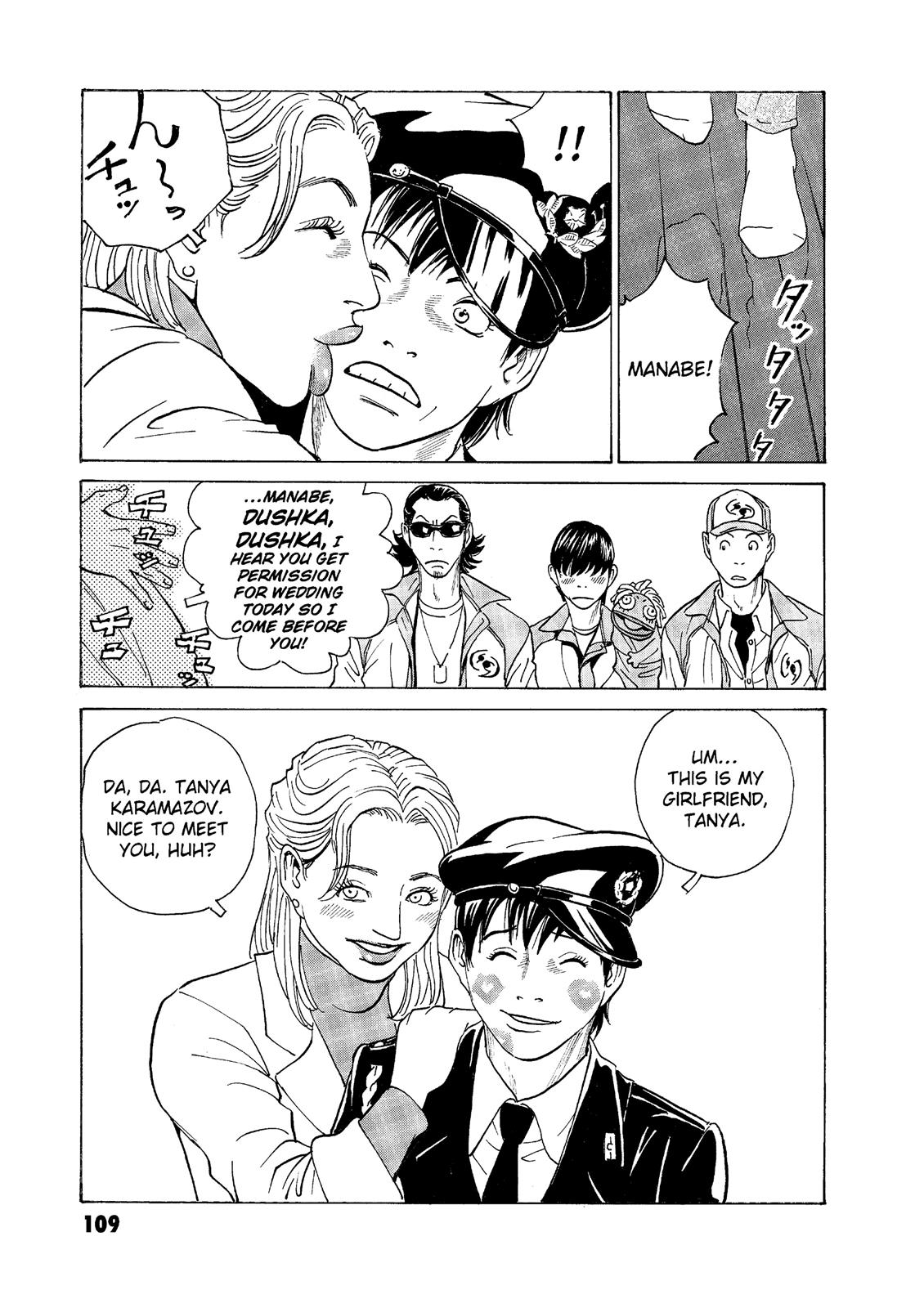 The Kurosagi Corpse Delivery Service Chapter 55 - Page 13