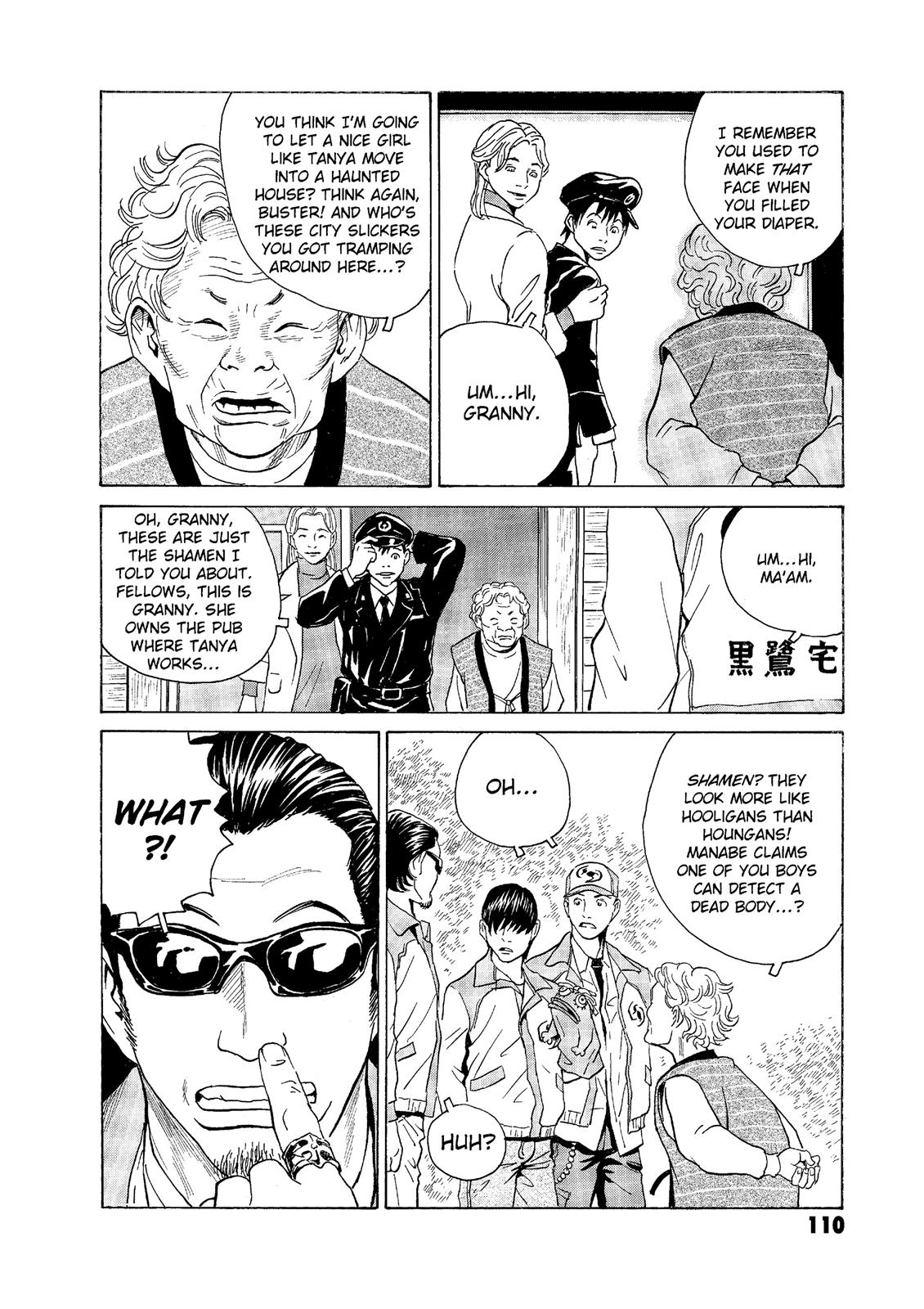 The Kurosagi Corpse Delivery Service Chapter 55 - Page 14