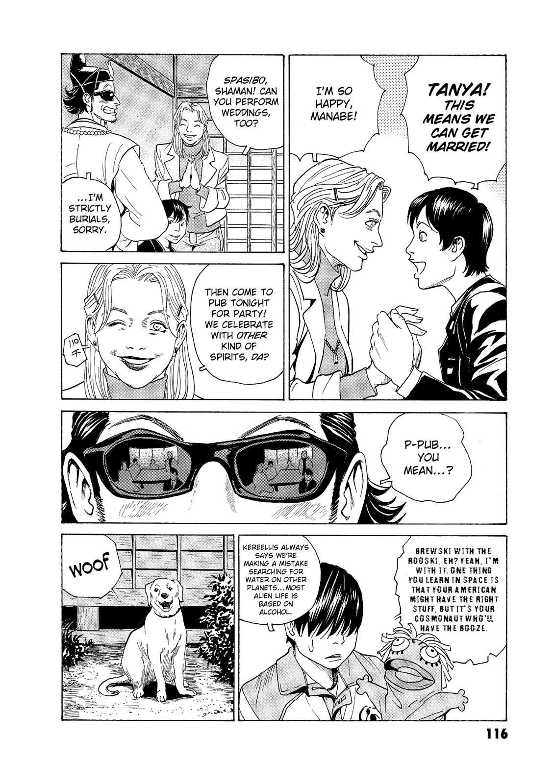 The Kurosagi Corpse Delivery Service Chapter 55 - Page 20